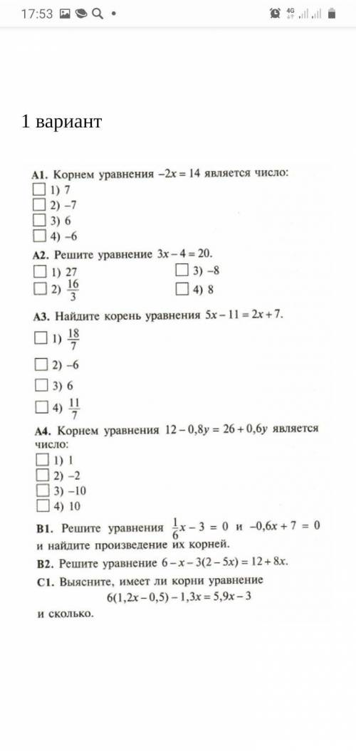 Привет сейчас я закреплю задание ниже подождите