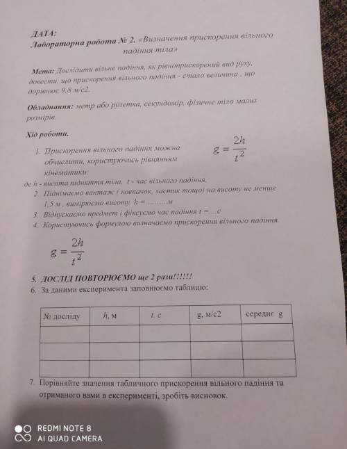 решить практическую работу. Нужно сделать до завтра.