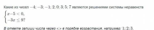 ничего не понимаю в этой матеше (