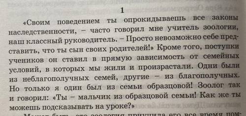 НАДО В 1 абзаце найти Обособленные несогласованные определения.ПРЯМ СЕЙЧАС НАДО