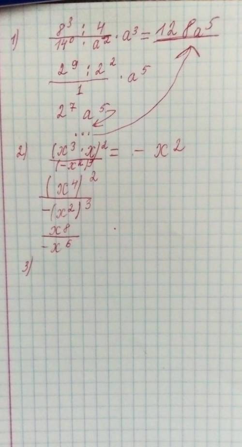 9.20. Упростите выражение: 83 : 42)(х3. x)2(-x? );3140 . a-2(аз. х4 )23) (а? ) 2 x ;4)(03. x )3(-2ь?