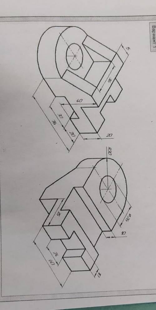 [ЧЕРЧЕНИЕ]начертить 3 вида аксонометрическому проекции с размерами​