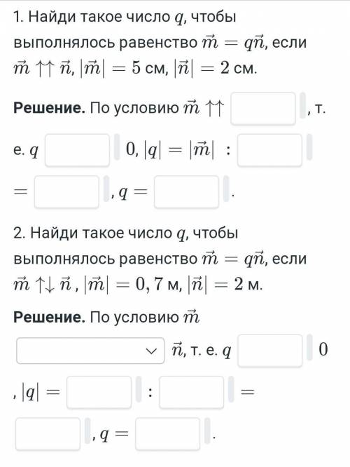 Что тут происходит? КАК ЭТО РЕШАТЬ?