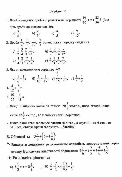 умоляю :) ;) за ответ и объяснение