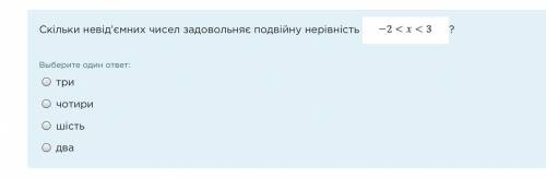 До ть будь ласка з завданням. Воно ніби дуже просте але хочу впевнитись, що відповідь буде правильно