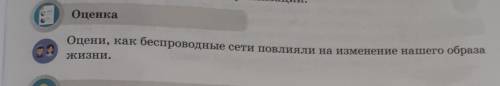 Как беспроводные сети повлияли на изменение нашего образажизни НАДО! ​