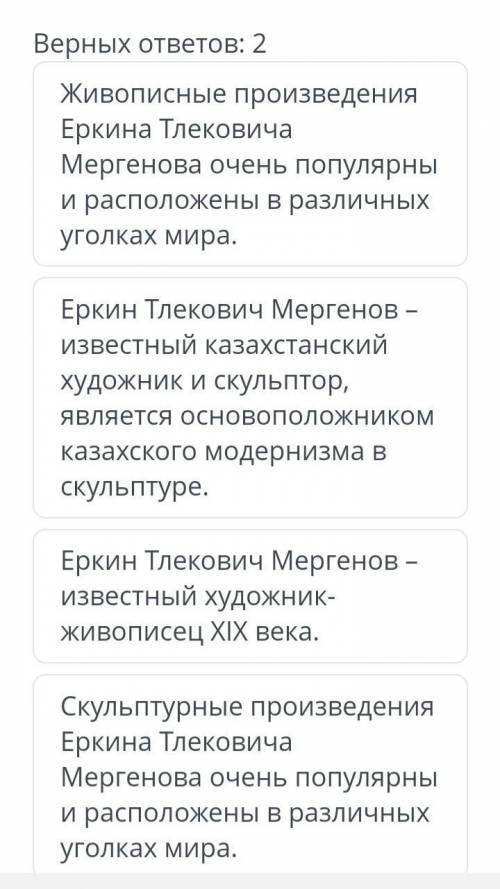 №32» Западно Казахстанская область, Уральск Г.А., г.Уральск5 Д￼АРТЁМСЕДОВУченикBilimLevel 0%0Личный