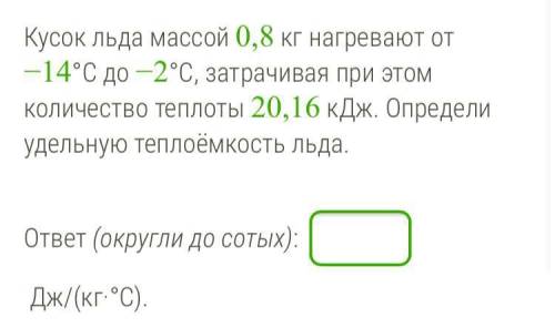Решите по физике,очень надо