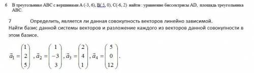 решить задания по высшей математике