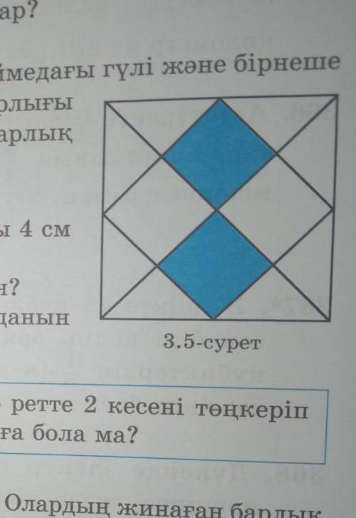 Тыгыздыгы жоғары елдер және тыгыздыгы төмен елдер. Боливия, бонгладеш, Намибия, Бельгия, Пакистан, Б