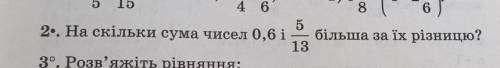 Дуже важливо скажіть будь ласка​