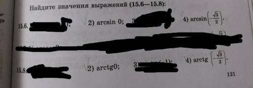 с этими номерами, Нужно сделать до завтра.