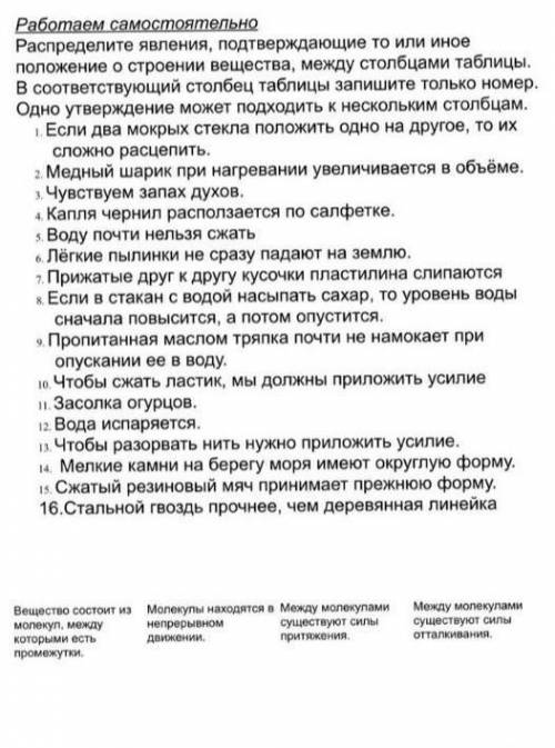 сделать все 4 пример: 1-3,9,6,12-9,6,4,73-7,5,44-8,6,5 ​