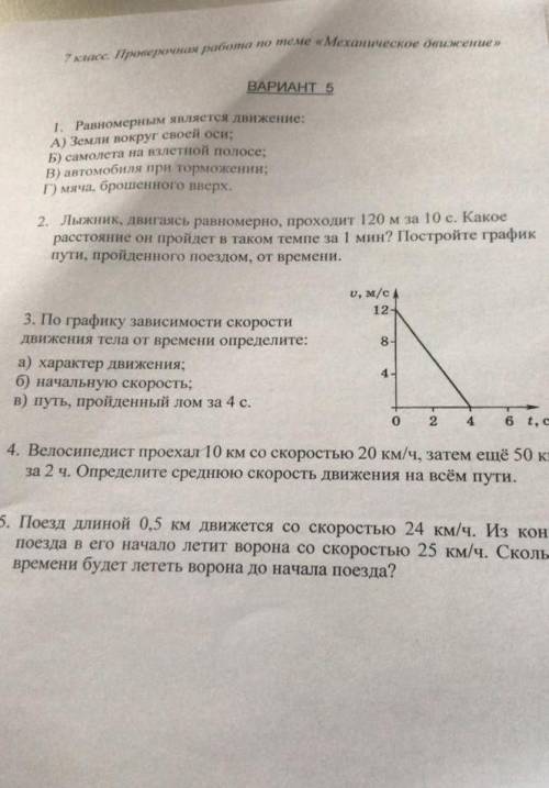 Ребята умаляю очень мало времен хоть кто-то