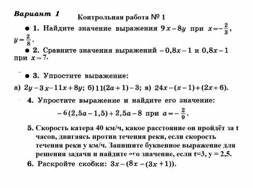 Решите все в приложеном файле)