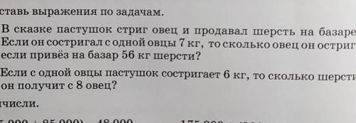решить 2 задачи Если можно то с условием​