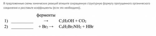 Задание на приложенном скрине.