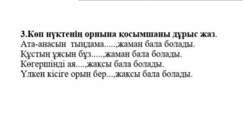 Қажетті қосымшаны жалға