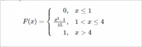 Дана функция распределения некоторой случайной величины: Найдите математическое ожидание.