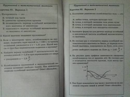 Подскажите может кто знает название и автора сборника с данными карточками. Сборник выпускался приме