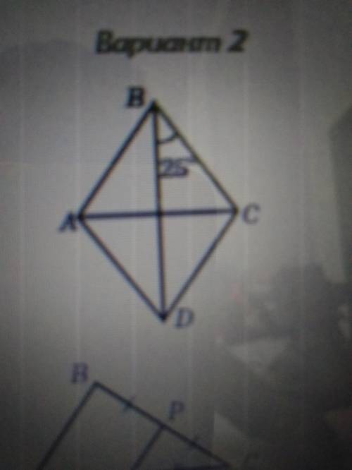 На рисунке изображён ромб ABCD угол DBC равен 25 градусов какова градусная мера угла BAD? ответ дайт