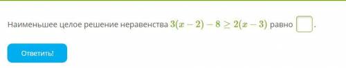 Привет с алгеброй (якласс)