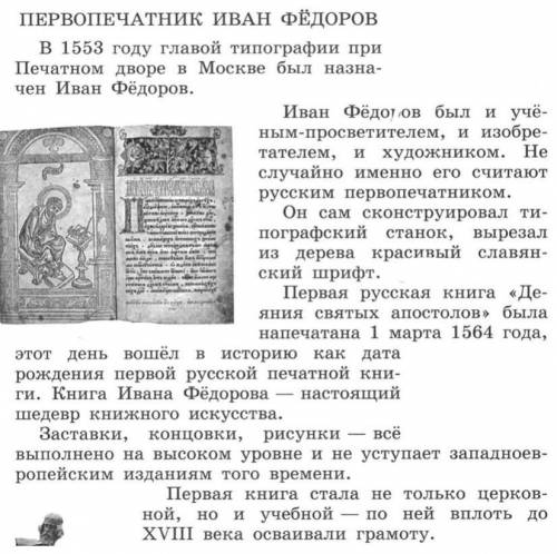 Написать сжатое изложение по тексту ( 6-7 предложений ) оставить основную мысль.