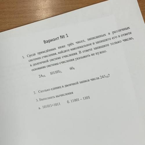 БУДЕТ ОТ ЭТОГО ЧЕТВЕРТНАЯ ОЦЕНКА ЗАВИСЕТЬ