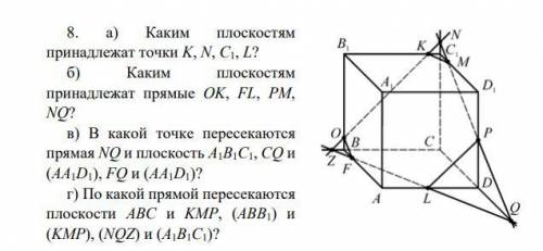 а) Каким плоскостям принадлежат точки N, B, K? б) Каким плоскостям принадлежат прямые BC, NP, LF? в)