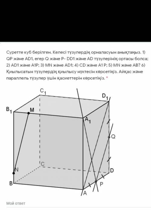 Заранее ​Случайно поставил алгебру.это геометрия