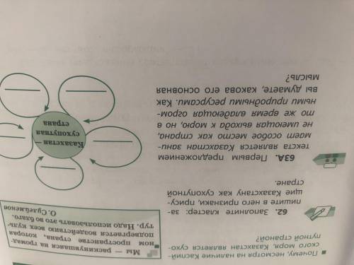 А Если не знаете ответ, проходите мимо