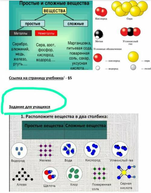 Только не пишите ерунду типо ососрлслсрчлисл или 4&(7%$%7 за понимание всех кто понял !​