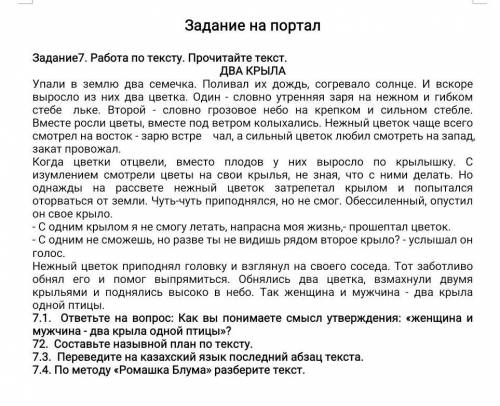 Если счетаеш себя умным тогда реши эти задачи и заработай себе балы​