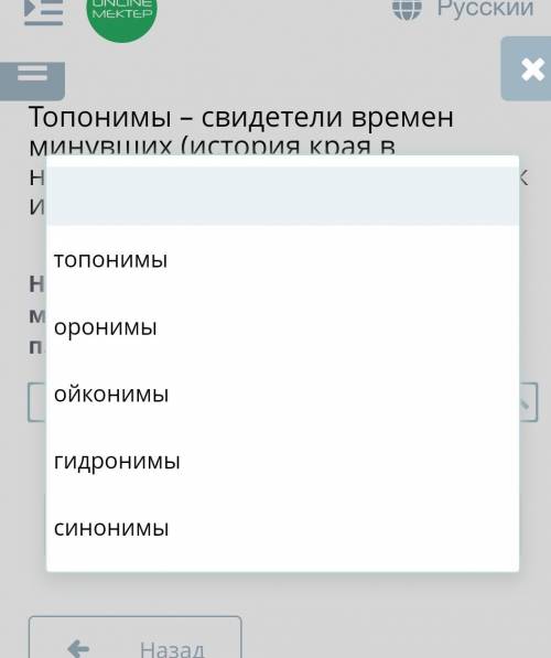 Названия водных объектов (рек, озёр, морей, заливов, проливов, каналов и т. п.) – это