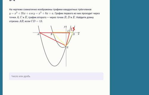 решить задачу по математике