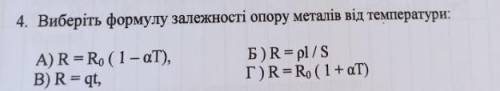 Очень нужно Хоть немного расписать почему именно такой ответ был дан