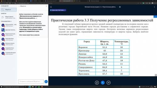 Сделайте в экселе и прикрепите сюда файл, если можно