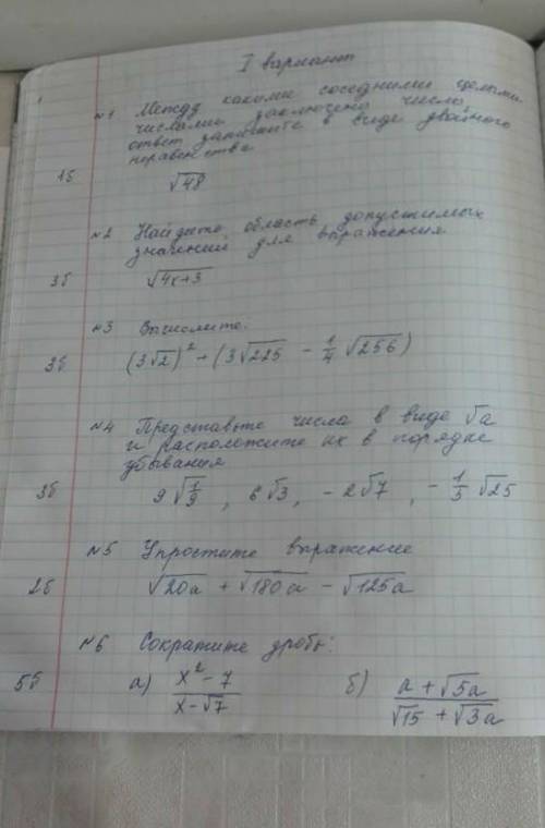 жду правильного решения!. Надеюсь,что вы скоро мне его отправите​