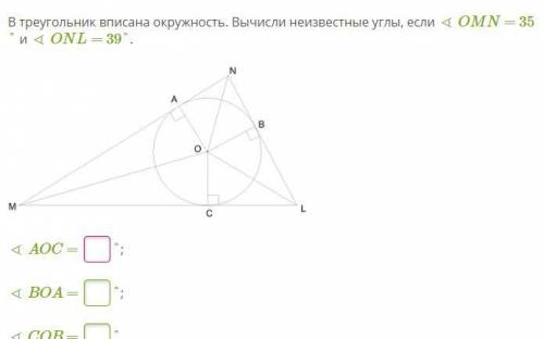 Решите ничего не получается