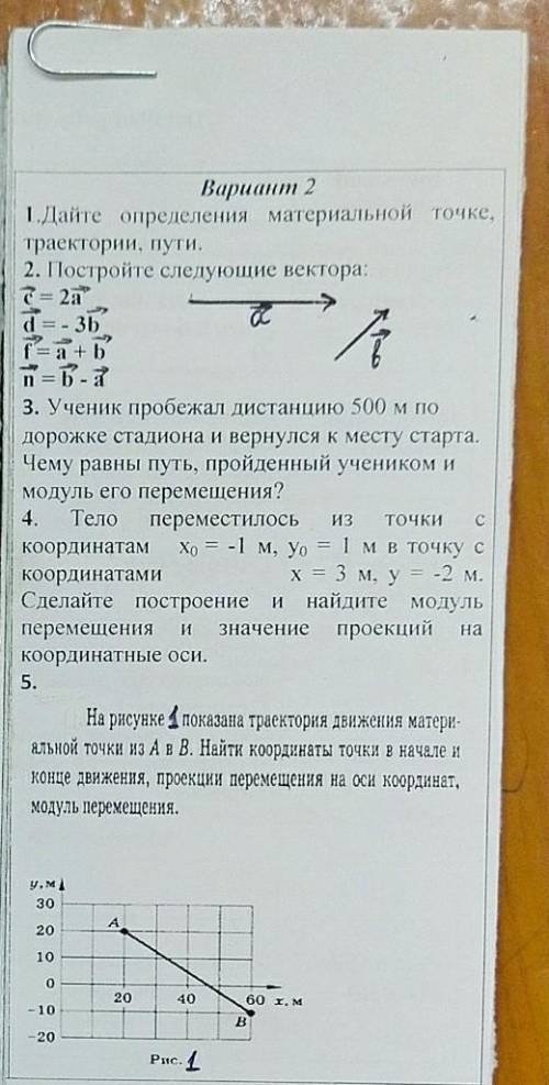 Поставлю лайк ,5 звёздочек, лучший ответ