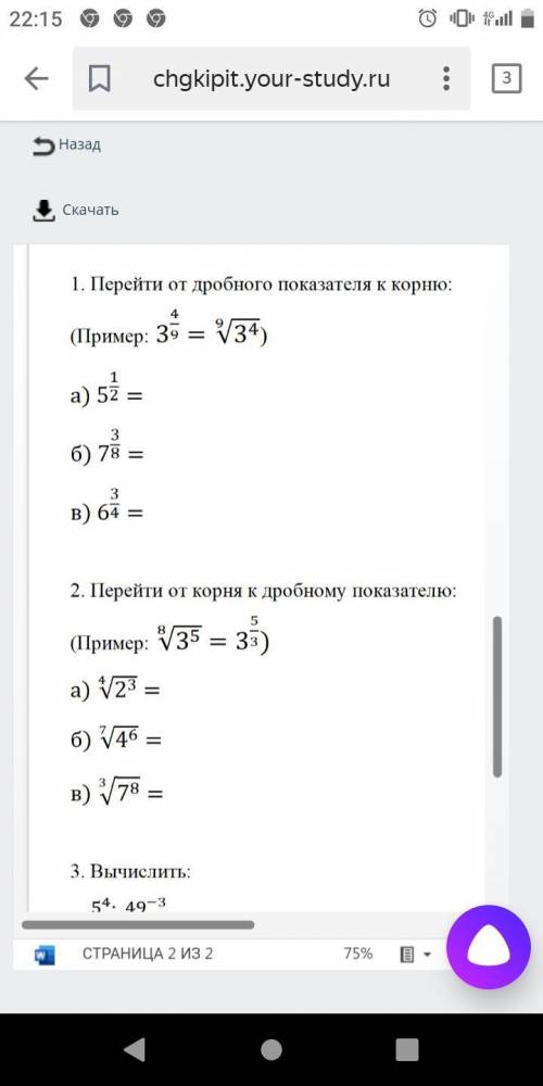 решить с решением . Умоляю