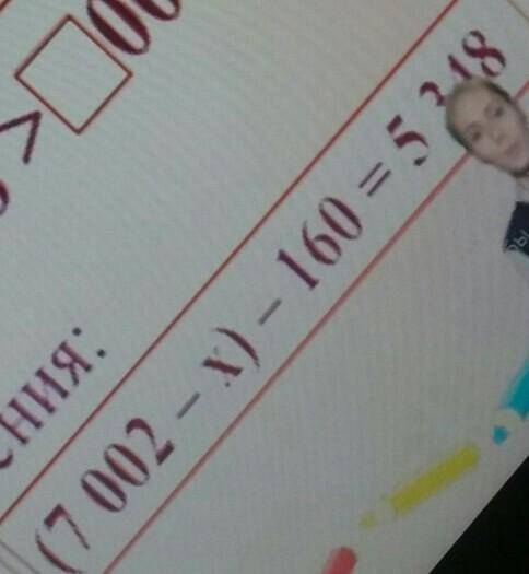 ответьте на вопрос быстрее​