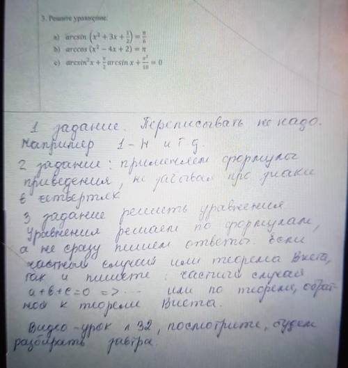 алгебра задание ток без глупостей серьёзно давайте ​