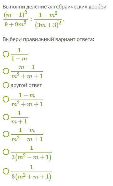 Алгебраические дроби еще +2 задания