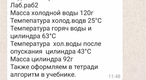 горю,нужно сдать до вечера.