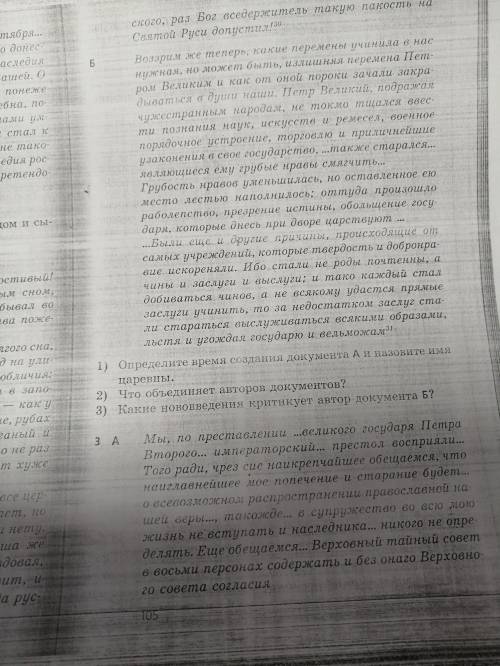 Нужна уже 3-й день пытаюсь разобраться, ничего не понимаю