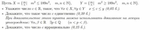 Решение + ответ Задание по предмету матанализ