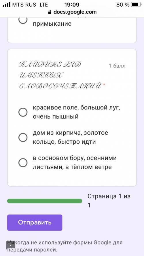 очень надо от этого зависит четвертная оценка