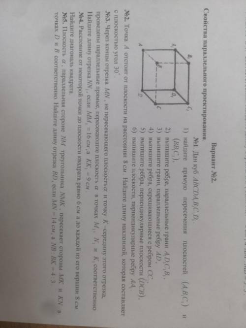 Решить номер 4 и 5, хоть 1 из них решаете ставлю 5 звезд