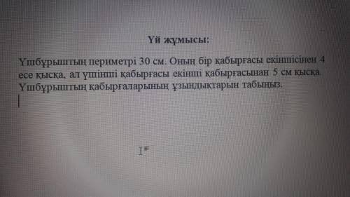 Алгебра орындап беріңдерш кере